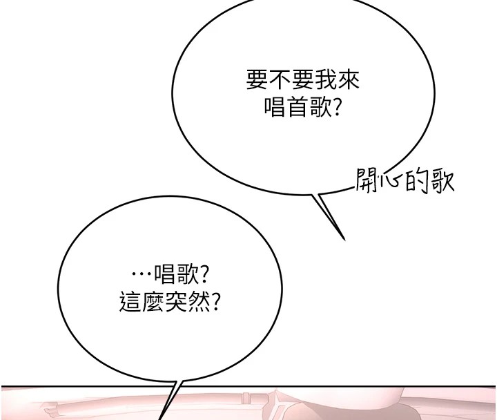 144P - 性运刮刮乐