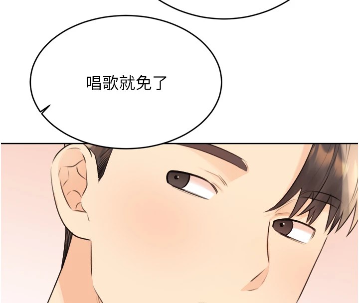 148P - 性运刮刮乐