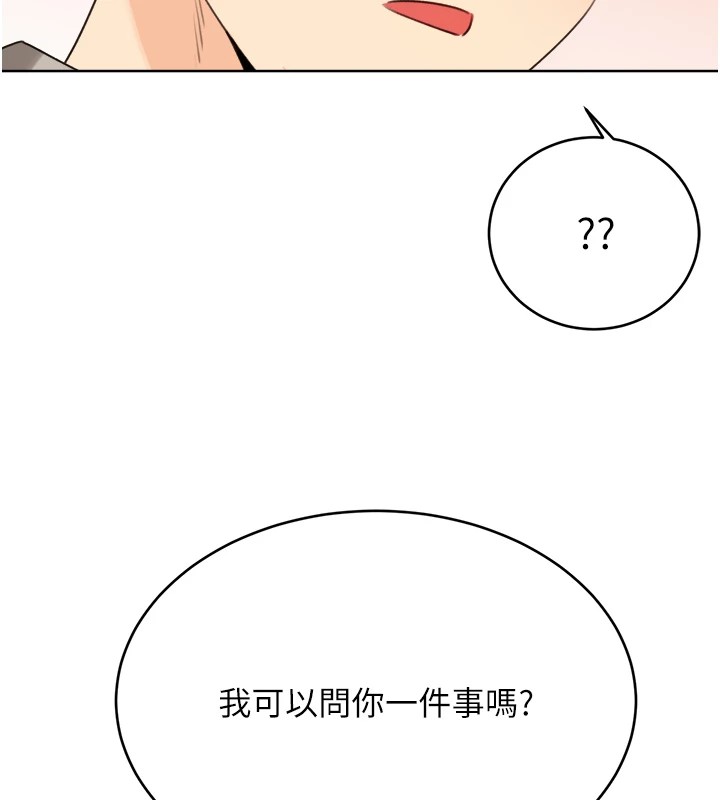 149P - 性运刮刮乐