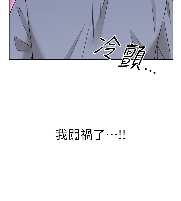 14P - 性运刮刮乐