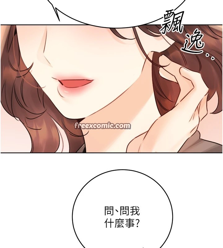 150P - 性运刮刮乐