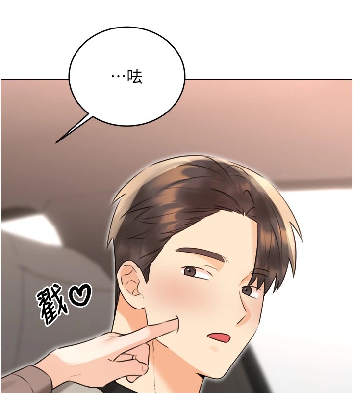 157P - 性运刮刮乐