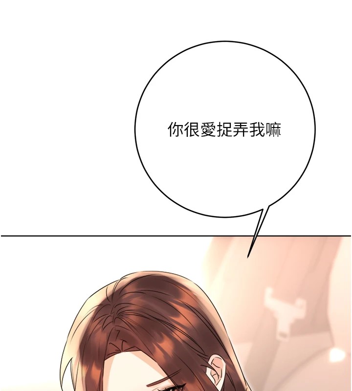 159P - 性运刮刮乐