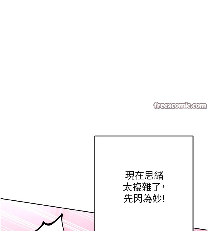 15P - 性运刮刮乐