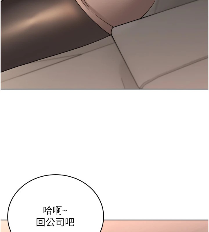 161P - 性运刮刮乐