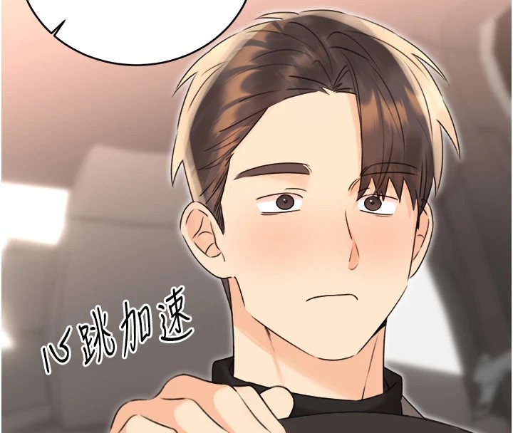 162P - 性运刮刮乐