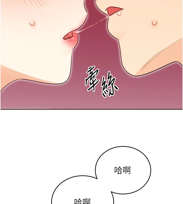 171P - 性运刮刮乐