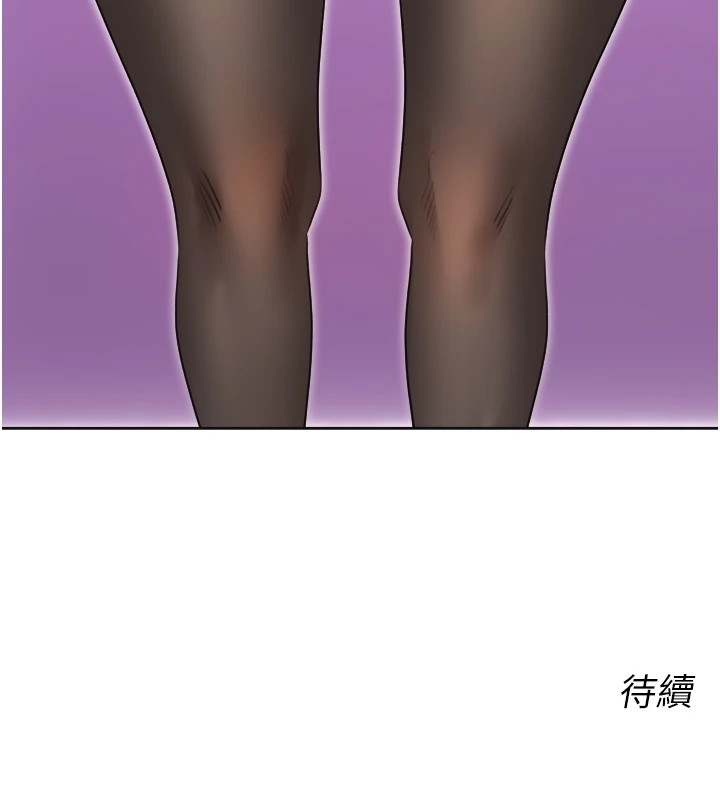 175P - 性运刮刮乐