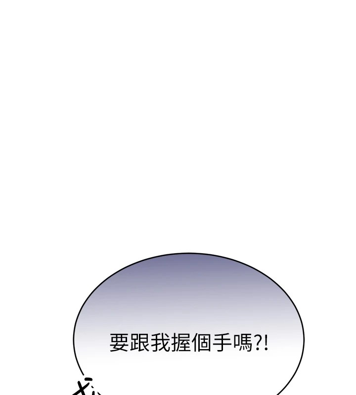 25P - 性运刮刮乐