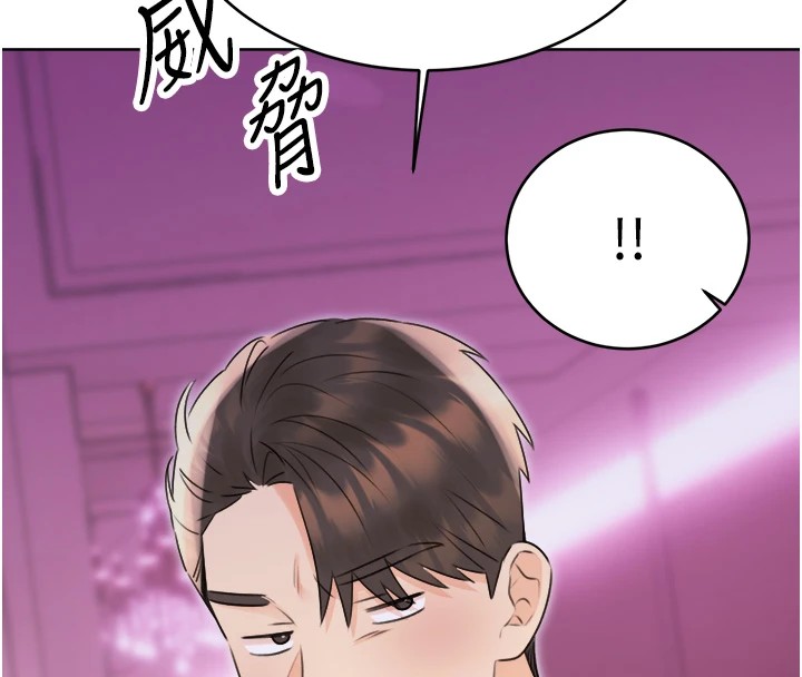 26P - 性运刮刮乐