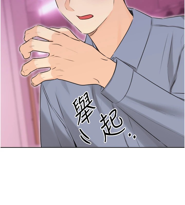 27P - 性运刮刮乐