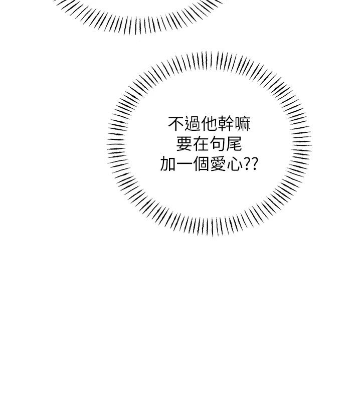 31P - 性运刮刮乐