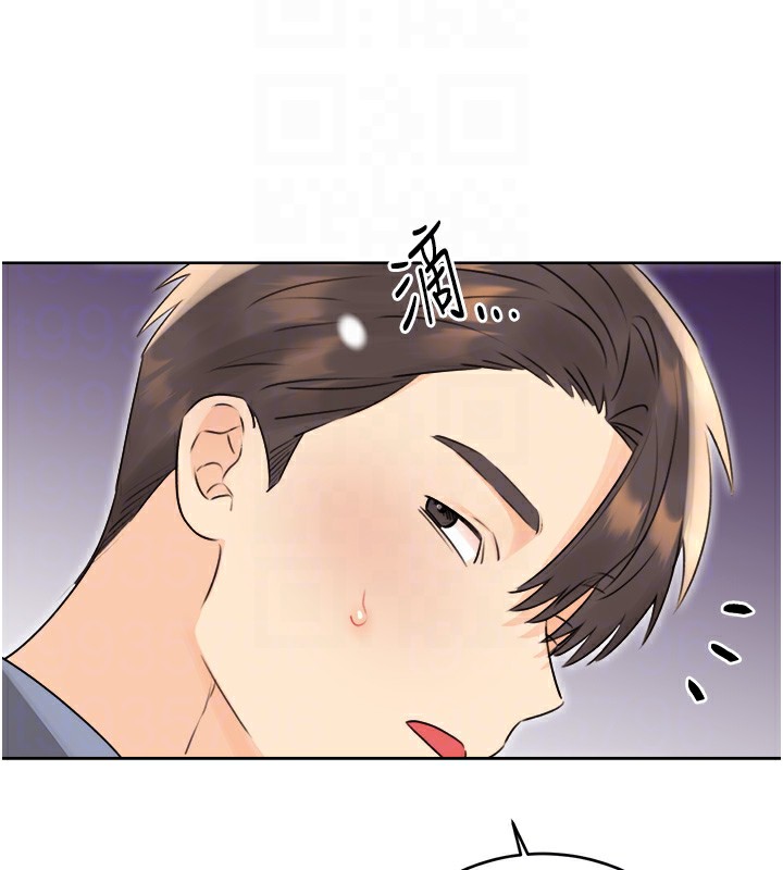 37P - 性运刮刮乐
