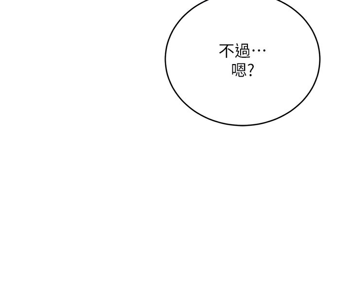38P - 性运刮刮乐