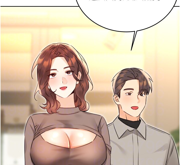 51P - 性运刮刮乐