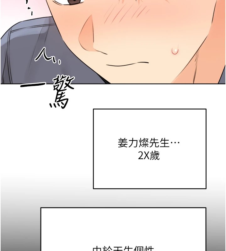 5P - 性运刮刮乐