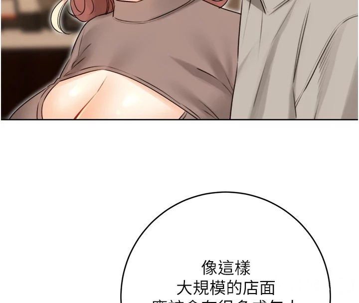 55P - 性运刮刮乐