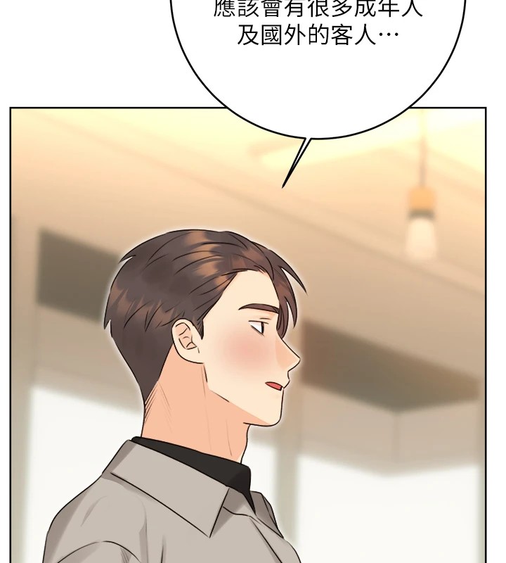 56P - 性运刮刮乐