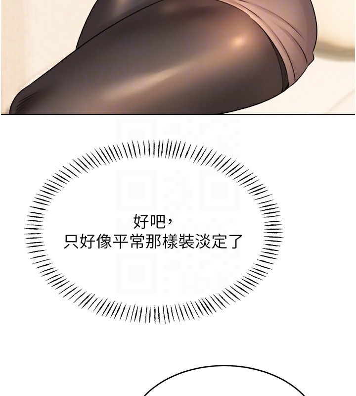 63P - 性运刮刮乐