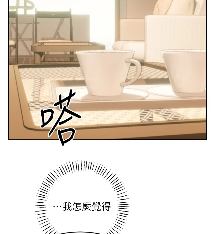 69P - 性运刮刮乐