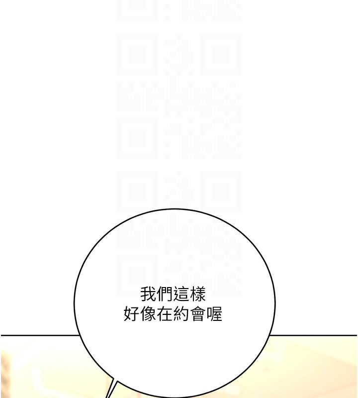79P - 性运刮刮乐