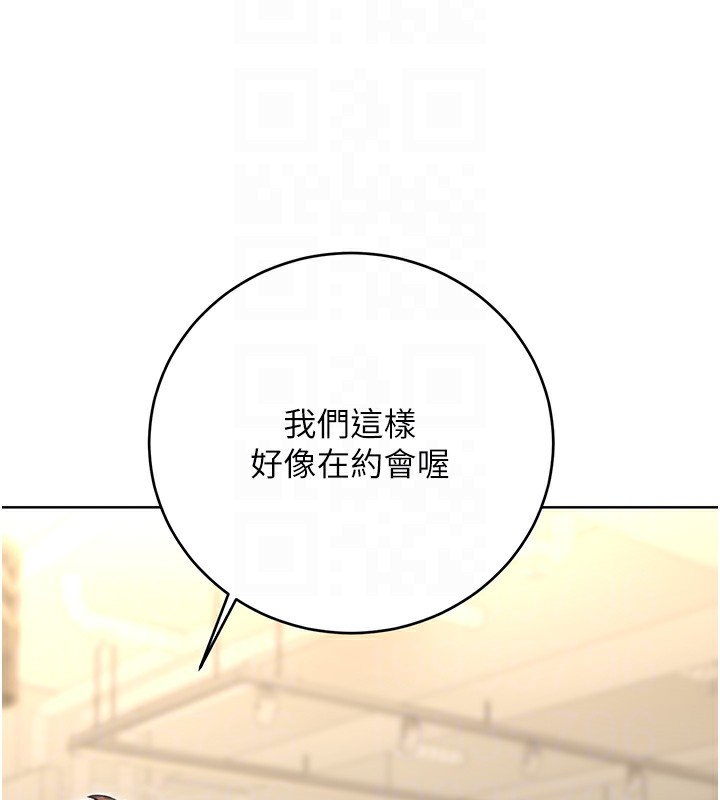 95P - 性运刮刮乐