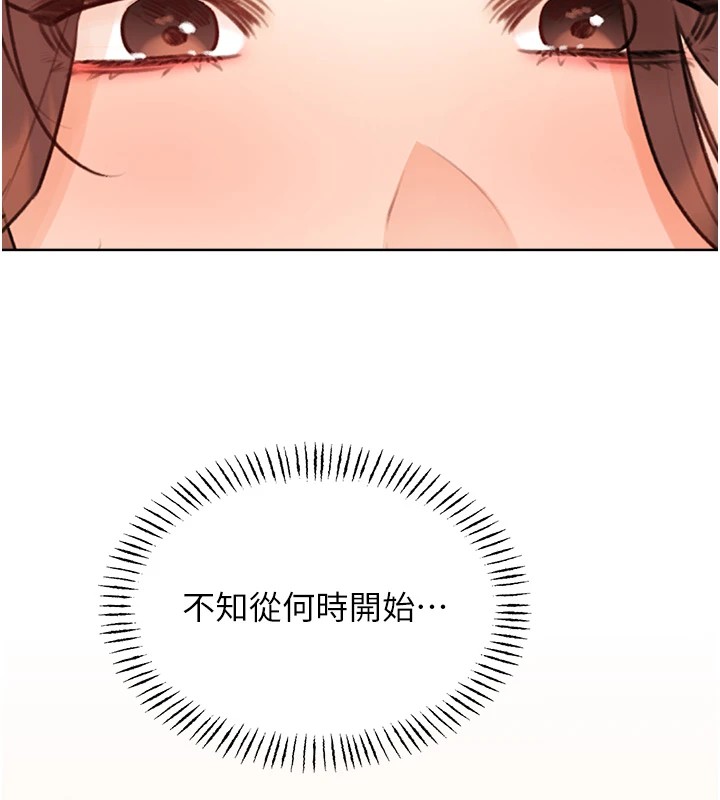 98P - 性运刮刮乐