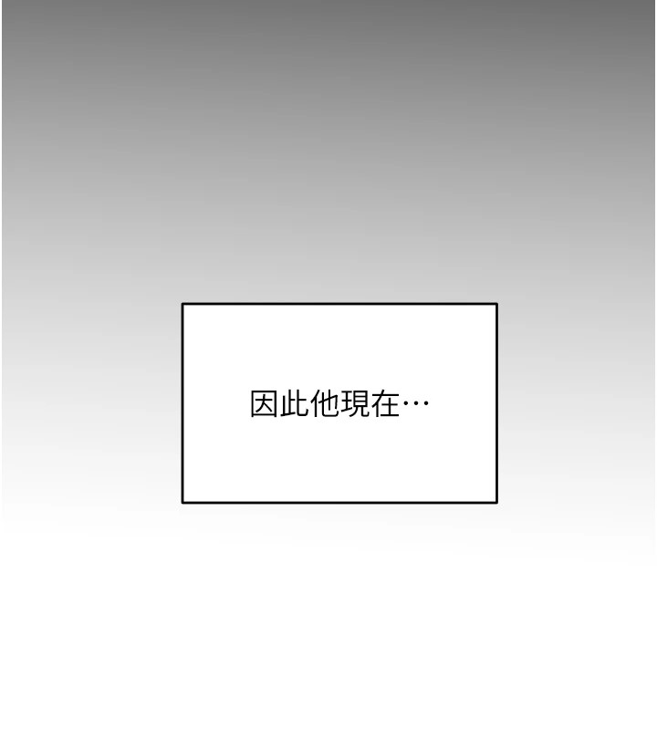 9P - 性运刮刮乐