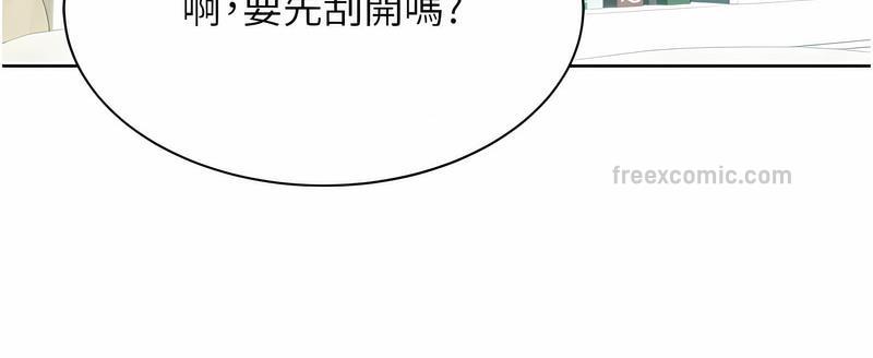 100P - 性运刮刮乐