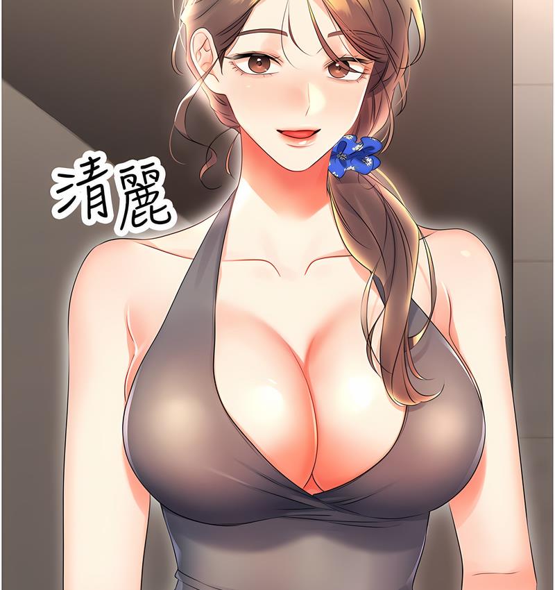 106P - 性运刮刮乐