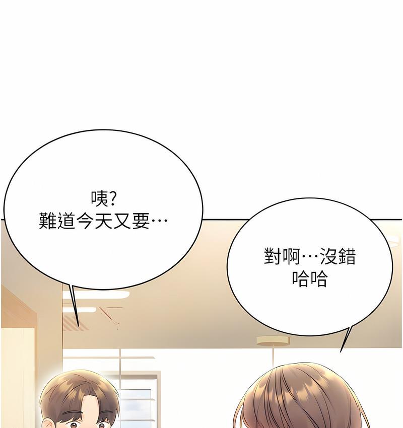 109P - 性运刮刮乐