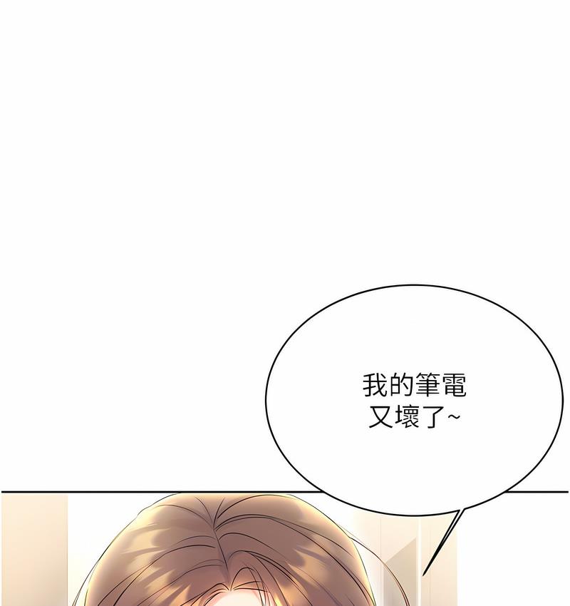 111P - 性运刮刮乐