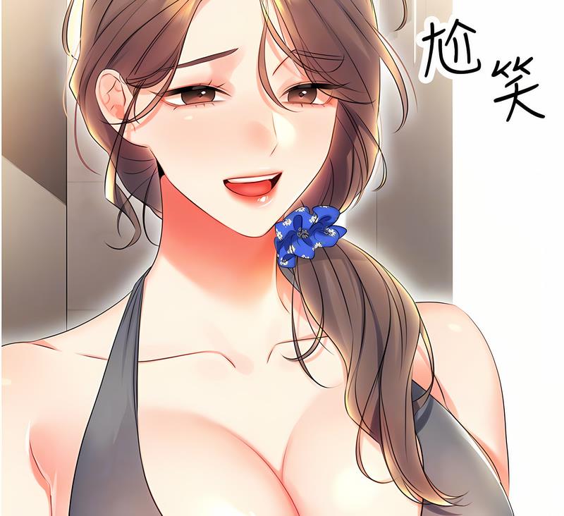 112P - 性运刮刮乐
