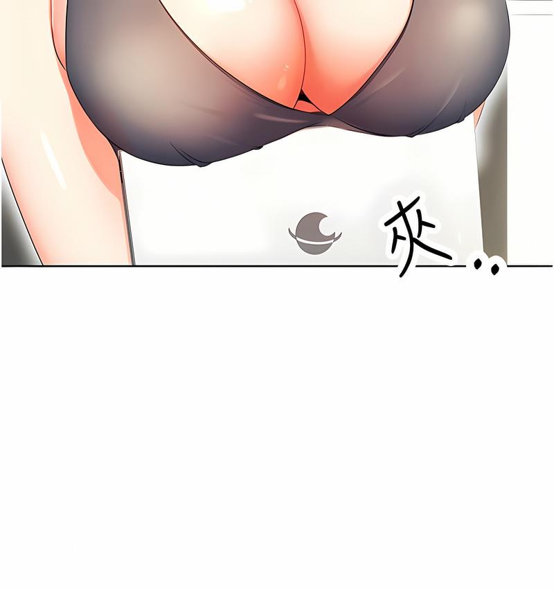 113P - 性运刮刮乐