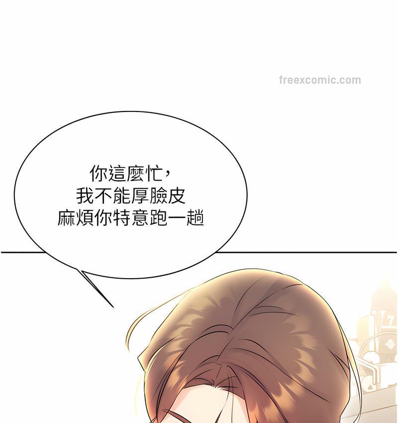 120P - 性运刮刮乐