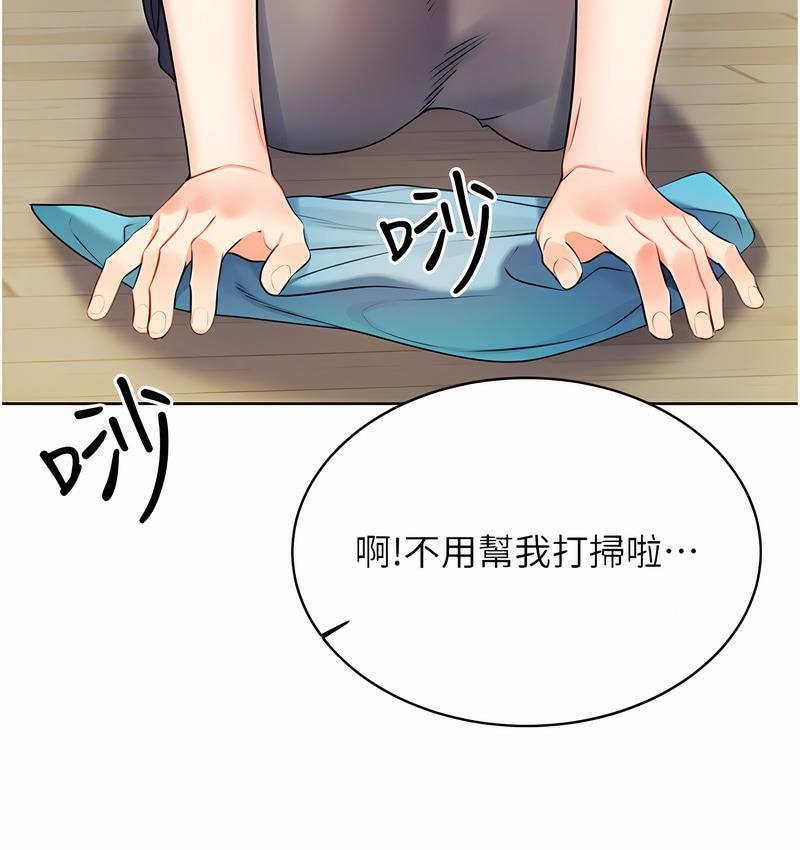 123P - 性运刮刮乐