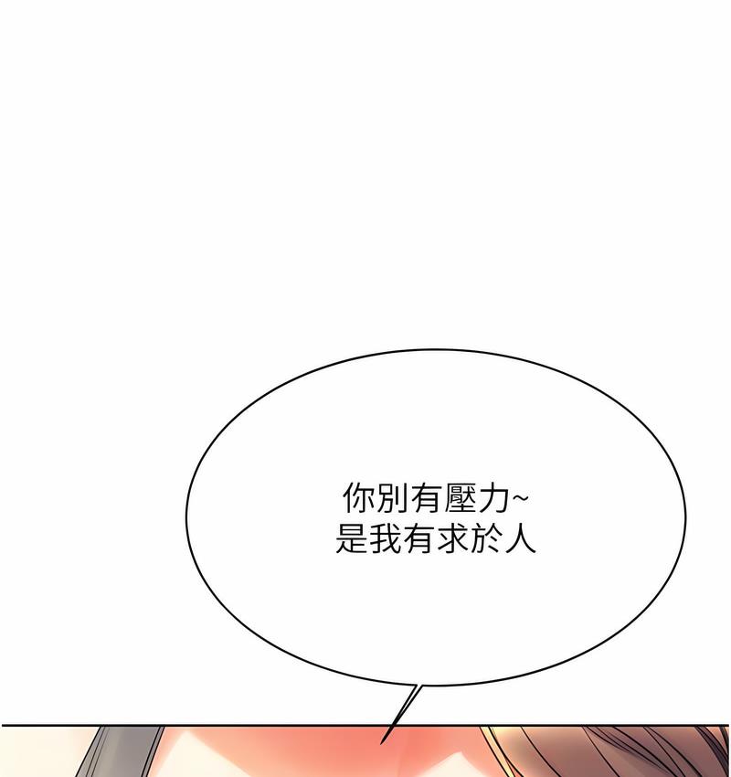 124P - 性运刮刮乐