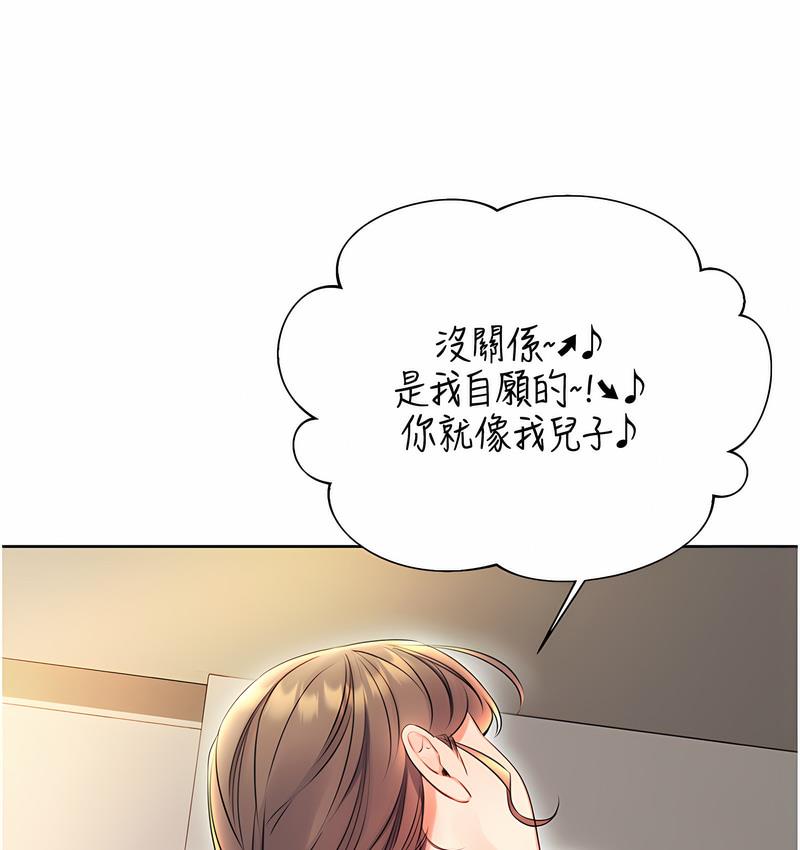 127P - 性运刮刮乐