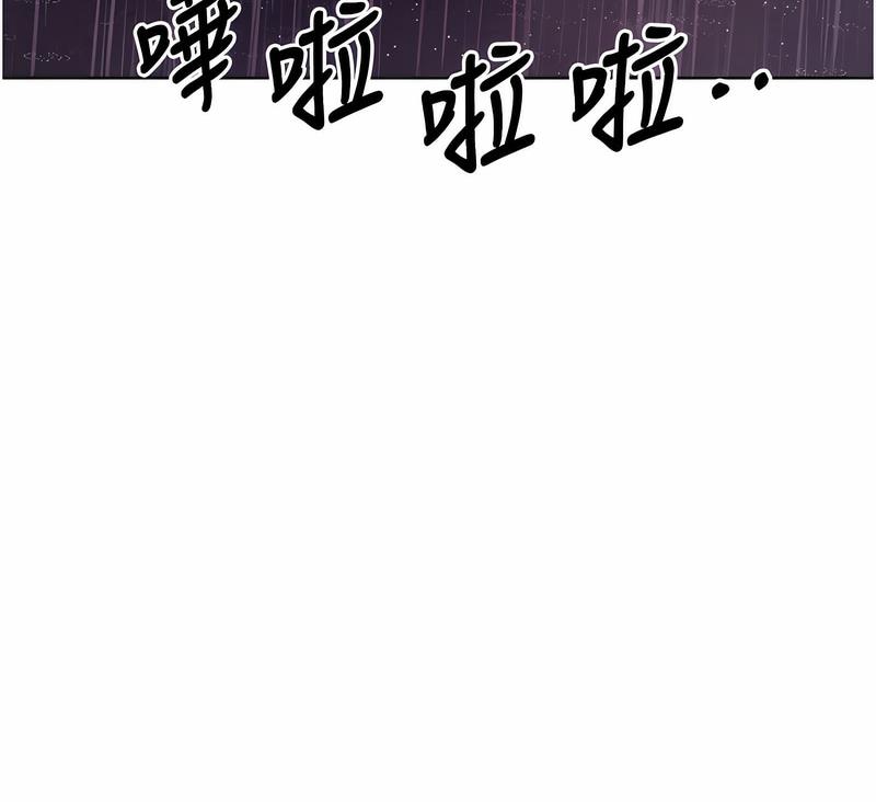 12P - 性运刮刮乐