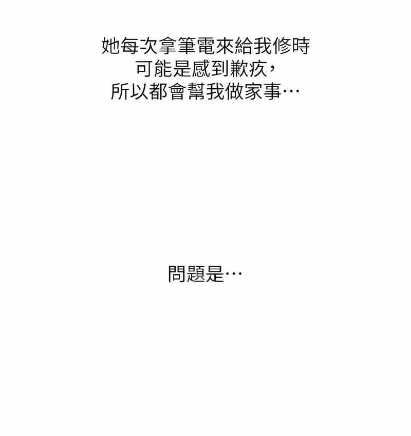 133P - 性运刮刮乐