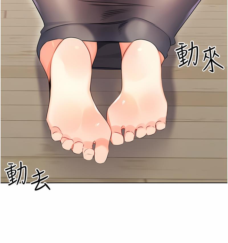 136P - 性运刮刮乐