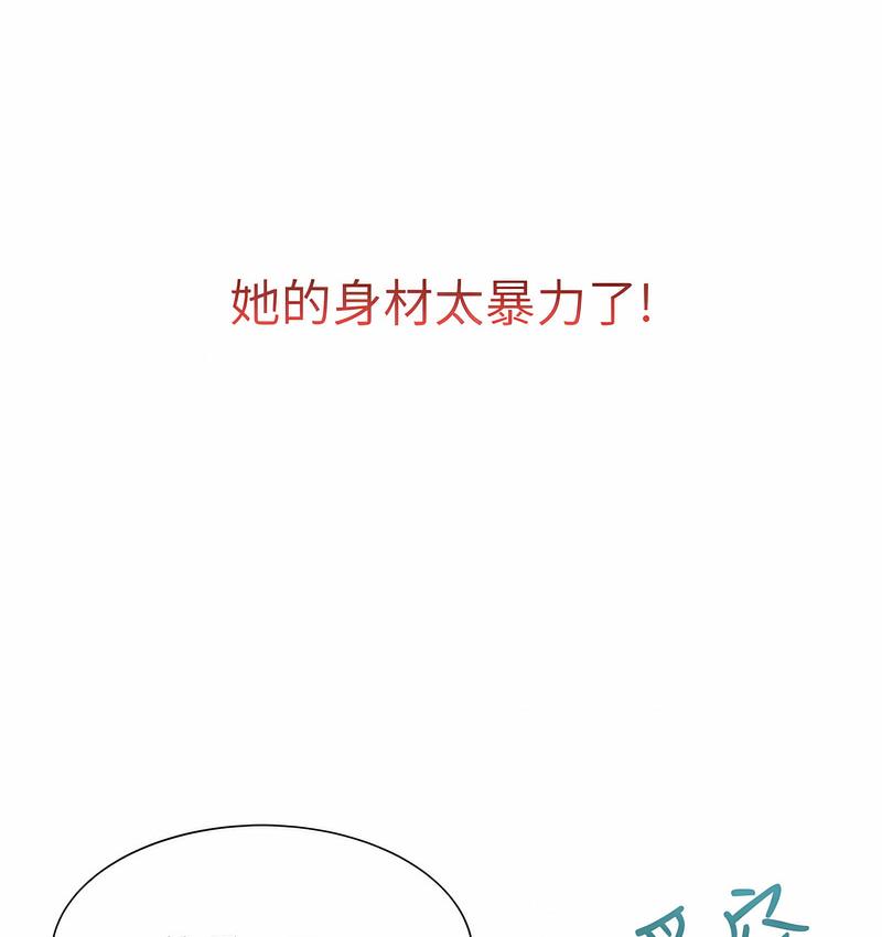137P - 性运刮刮乐