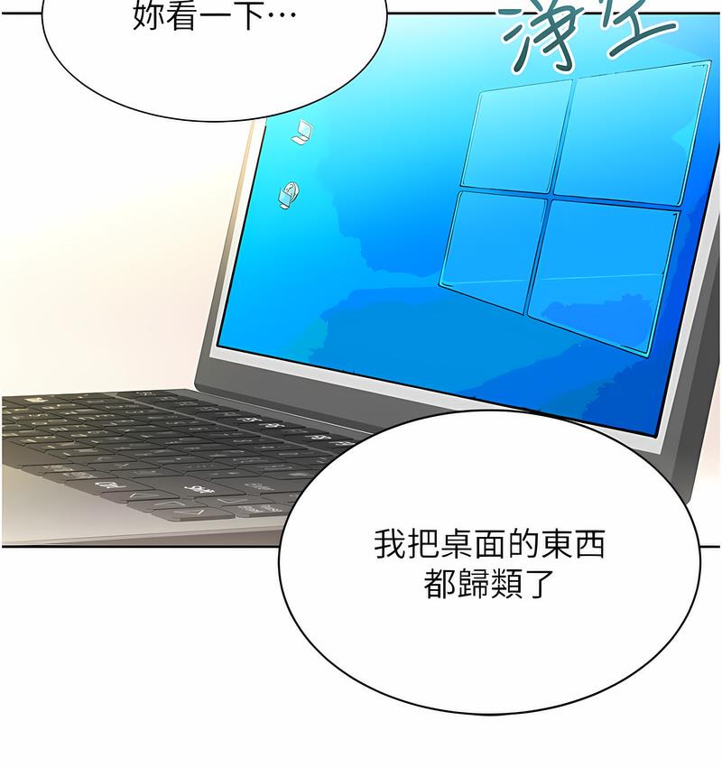 138P - 性运刮刮乐