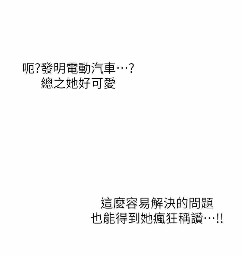 144P - 性运刮刮乐