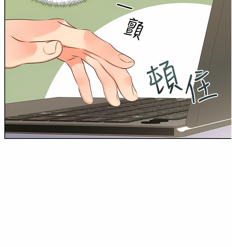 151P - 性运刮刮乐