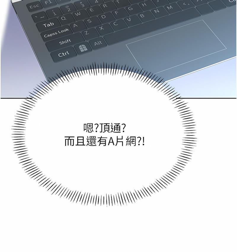 154P - 性运刮刮乐