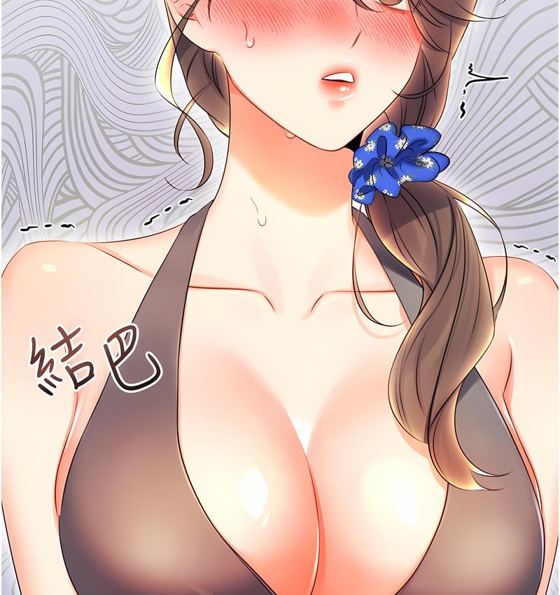 162P - 性运刮刮乐