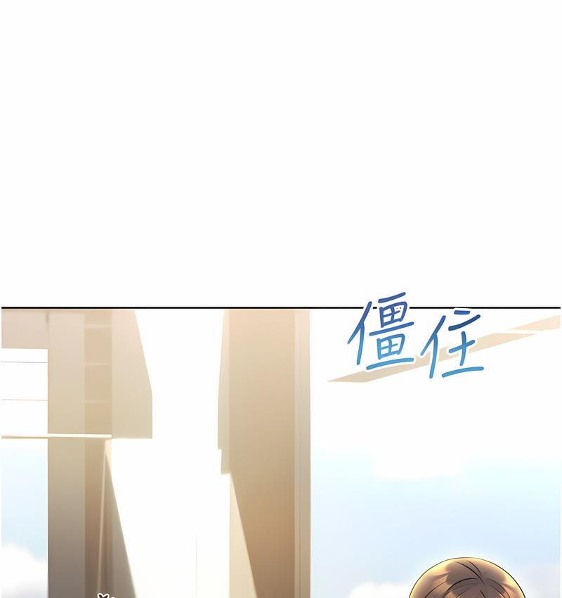 171P - 性运刮刮乐