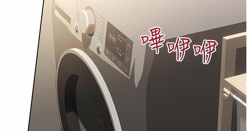 177P - 性运刮刮乐