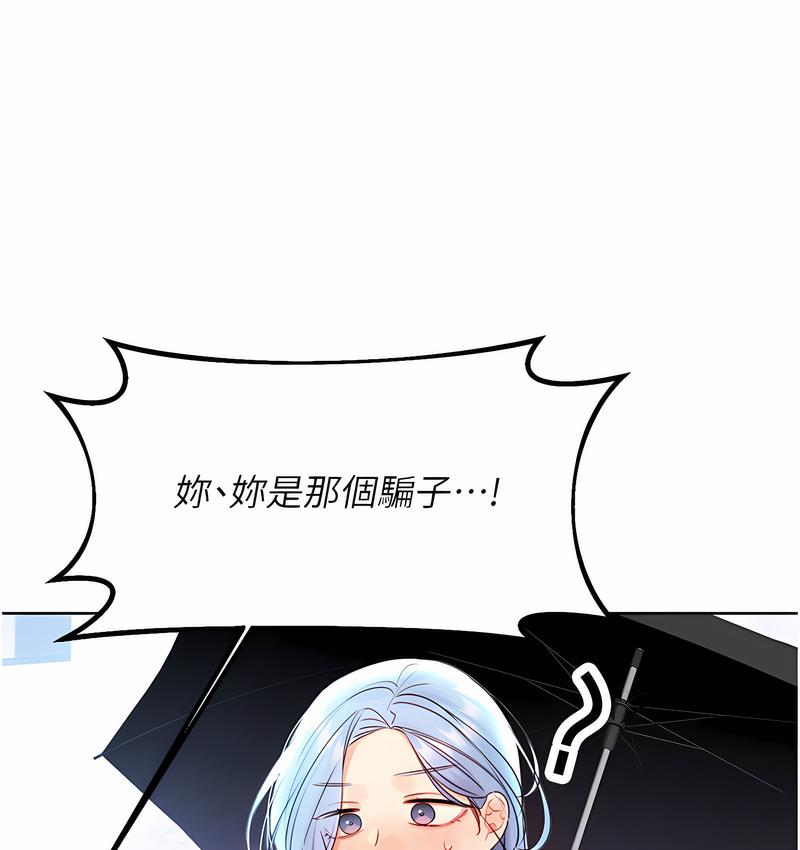 17P - 性运刮刮乐